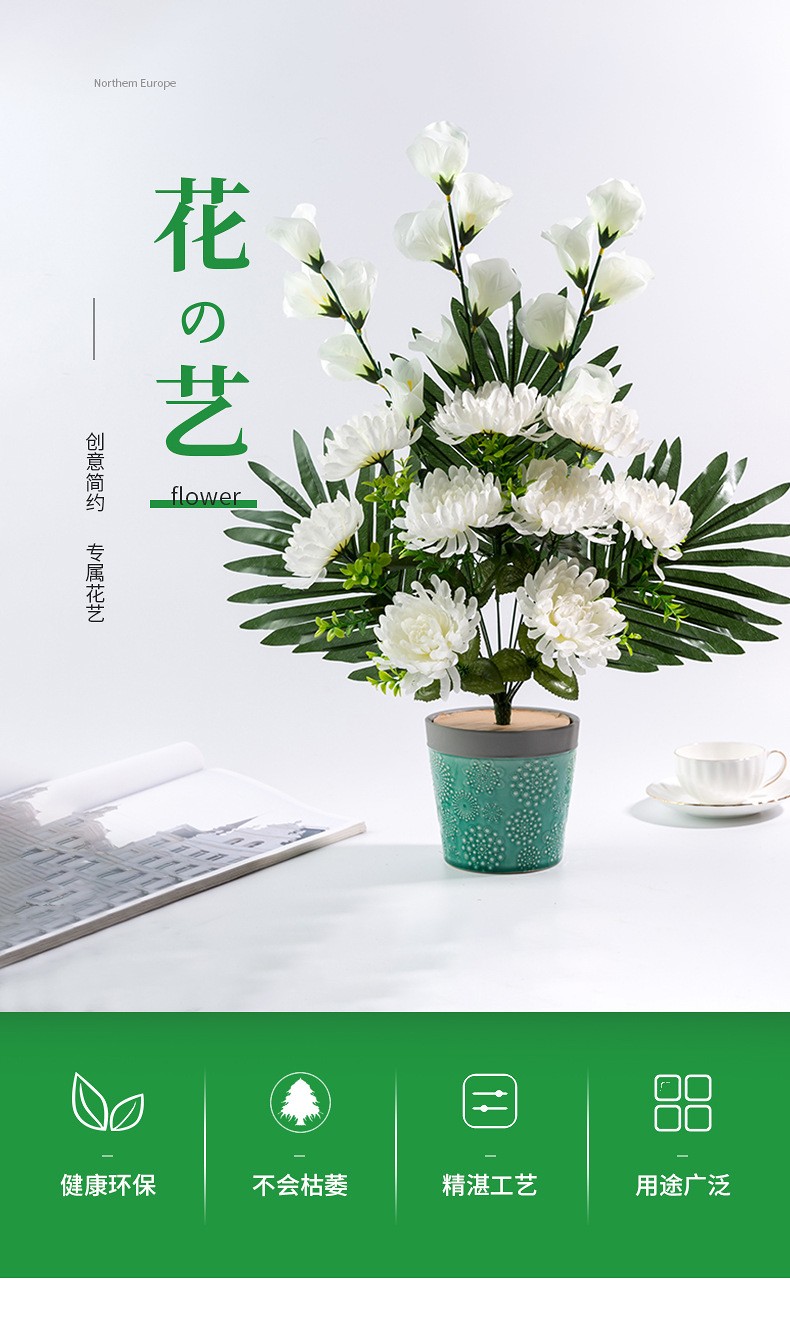 Professional wholesale of 12-head small chrysanthemums, fan-shaped tomb-sweeping flowers, silk flowers, sacrificial flowers and flower arrangements for the Qingming Festival detail image 1