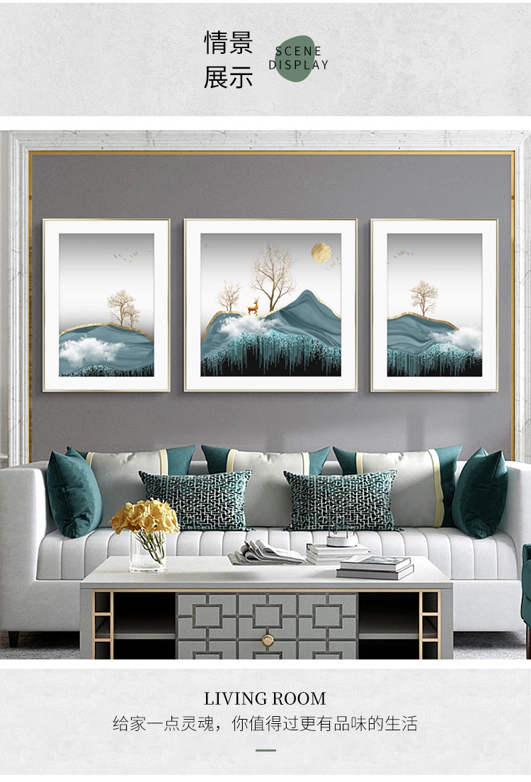 Xiangyun Rui Lu Modern Light Luxury Living Room Decoration Simple Atmosphere Abstract Sofa Background Painting Mural Bedroom Painting undefined