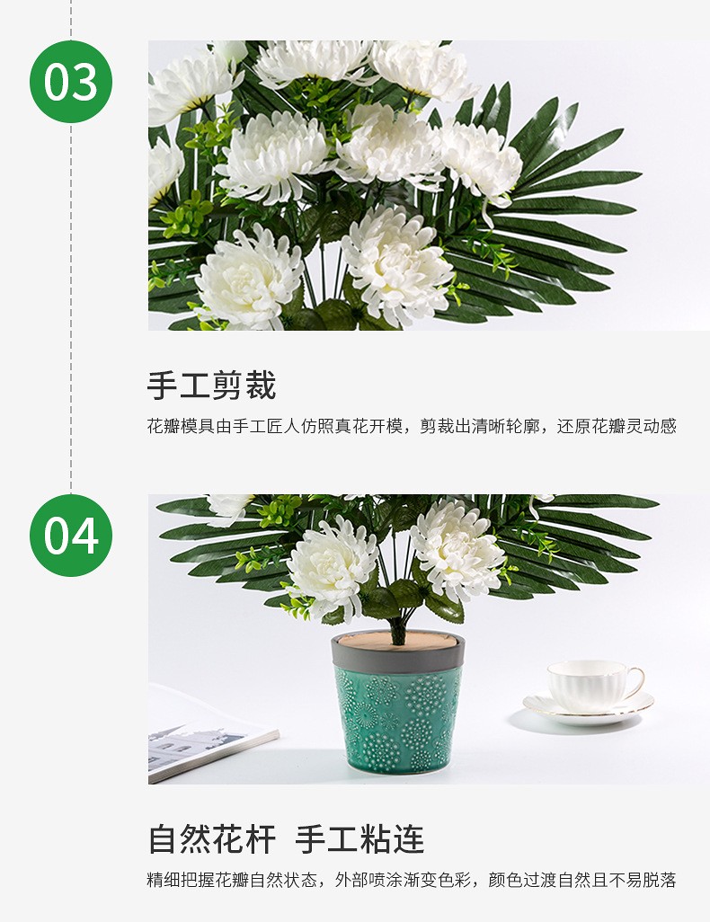 Professional wholesale of 12-head small chrysanthemums, fan-shaped tomb-sweeping flowers, silk flowers, sacrificial flowers and flower arrangements for the Qingming Festival detail image 7