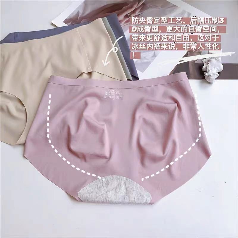 Seamless Underwear Female Cotton Antibacterial Graphene Summer Middle Waist Little Girls Cotton Thin Japanese Triangle Shorts Head 1108