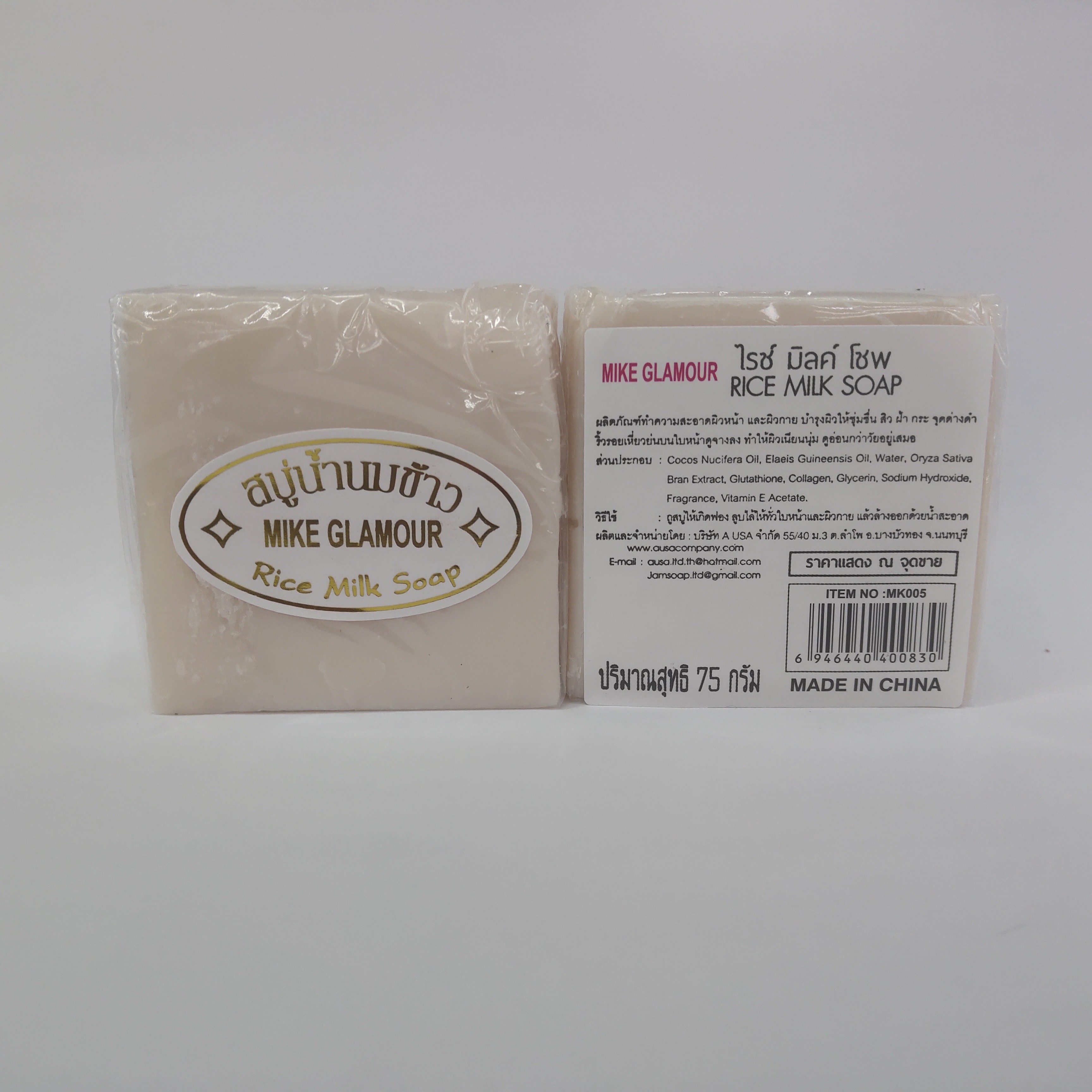 手工泰国大米皂清洁沐浴香皂75g 柔肤 洁净详情2
