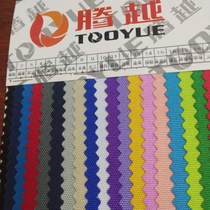 TY-- 041 600D Luminous pu waterproof European standard 14# deep powder