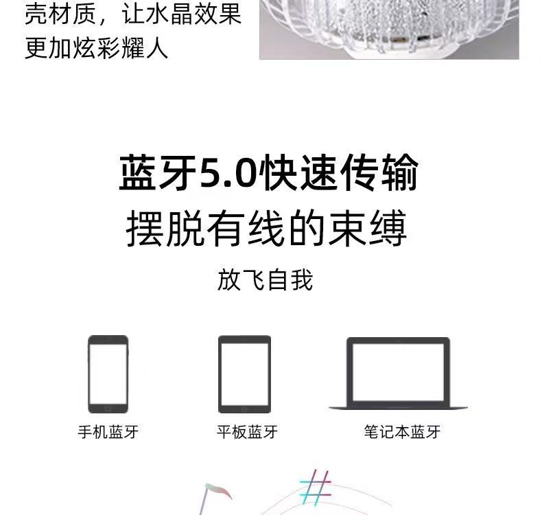 LED舞台灯RGB水晶无线蓝牙灯泡七彩变色灯笼款音乐LED球泡灯 详情图14