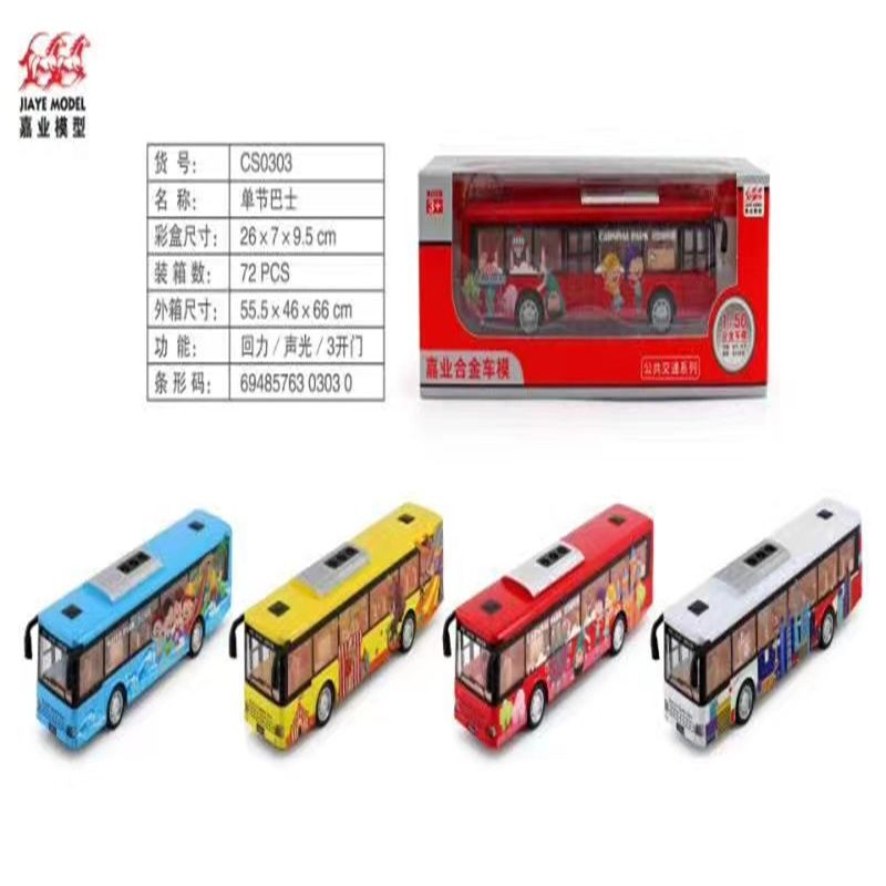 赛车总动员合金小汽车模型玩具礼盒套装儿童男孩礼物17