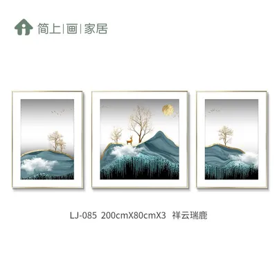 Xiangyun Rui Lu Modern Light Luxury Living Room Decoration Simple Atmosphere Abstract Sofa Background Painting Mural Bedroom Painting