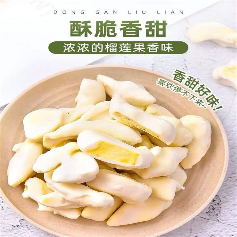 休闲网红零食青梅蜜饯果干酸话梅子干蜜饯怀旧解馋147