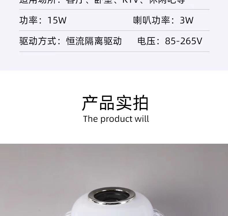 LED舞台灯RGB水晶无线蓝牙灯泡七彩变色灯笼款音乐LED球泡灯 详情图17