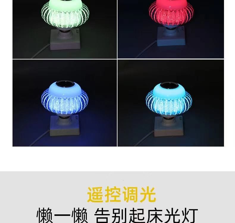 LED舞台灯RGB水晶无线蓝牙灯泡七彩变色灯笼款音乐LED球泡灯 详情图10