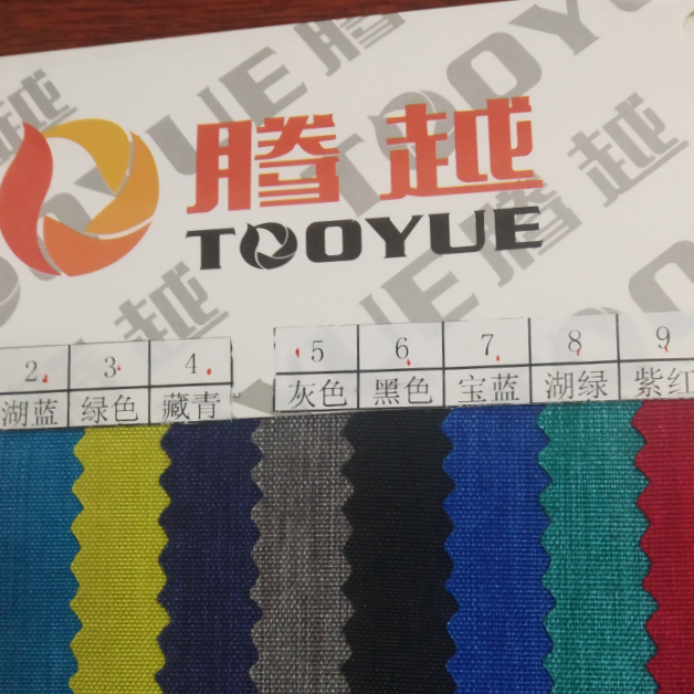 TY-- 029 300D matte cloth can lift pvc waterproof 15# Khaki