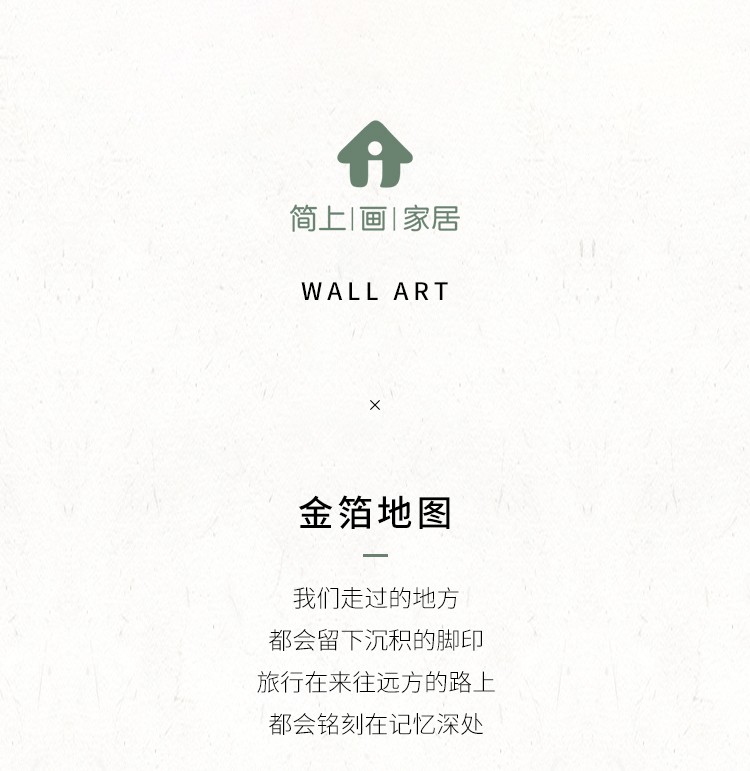 Gold Leaf Map Modern Light Luxury Living Room Decoration Simple Atmosphere Abstract Sofa Background Painting Mural Bedroom Painting Application Scenario
