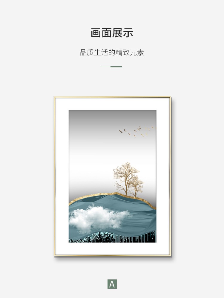 Xiangyun Rui Lu Modern Light Luxury Living Room Decoration Simple Atmosphere Abstract Sofa Background Painting Mural Bedroom Painting Application Scenario