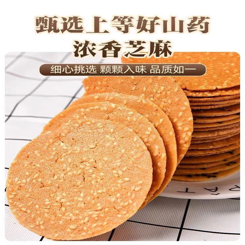 辈儿香童年怀旧麻辣食品吃货解馋小零食大礼包好吃解馋144