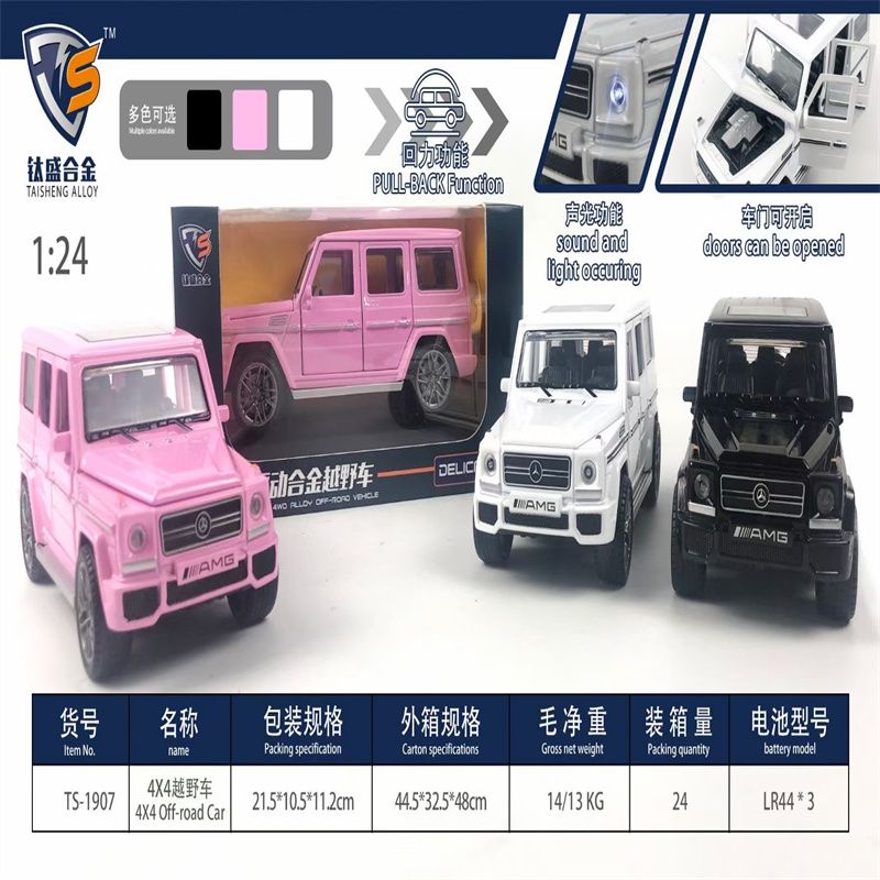 Large Bus Toy Boy School Bus Toy Car Children's Car Model Simulation Alloy Taxi 5