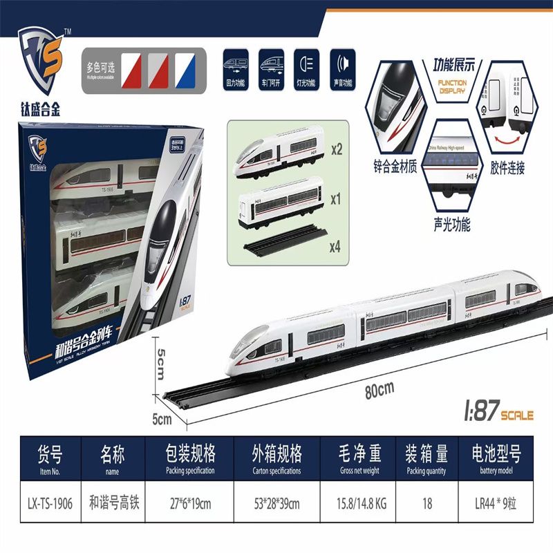 跑车汽车模型合金车礼盒套装小汽车仿真男孩儿童礼物玩具4