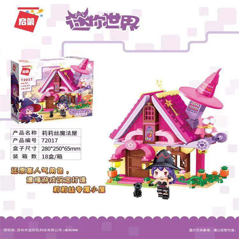 婴儿玩具益智早教女宝宝女孩0一1岁儿童3新生幼儿三到六6个月以上195