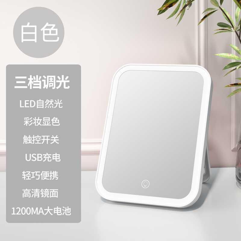 LED镜灯白底实物图