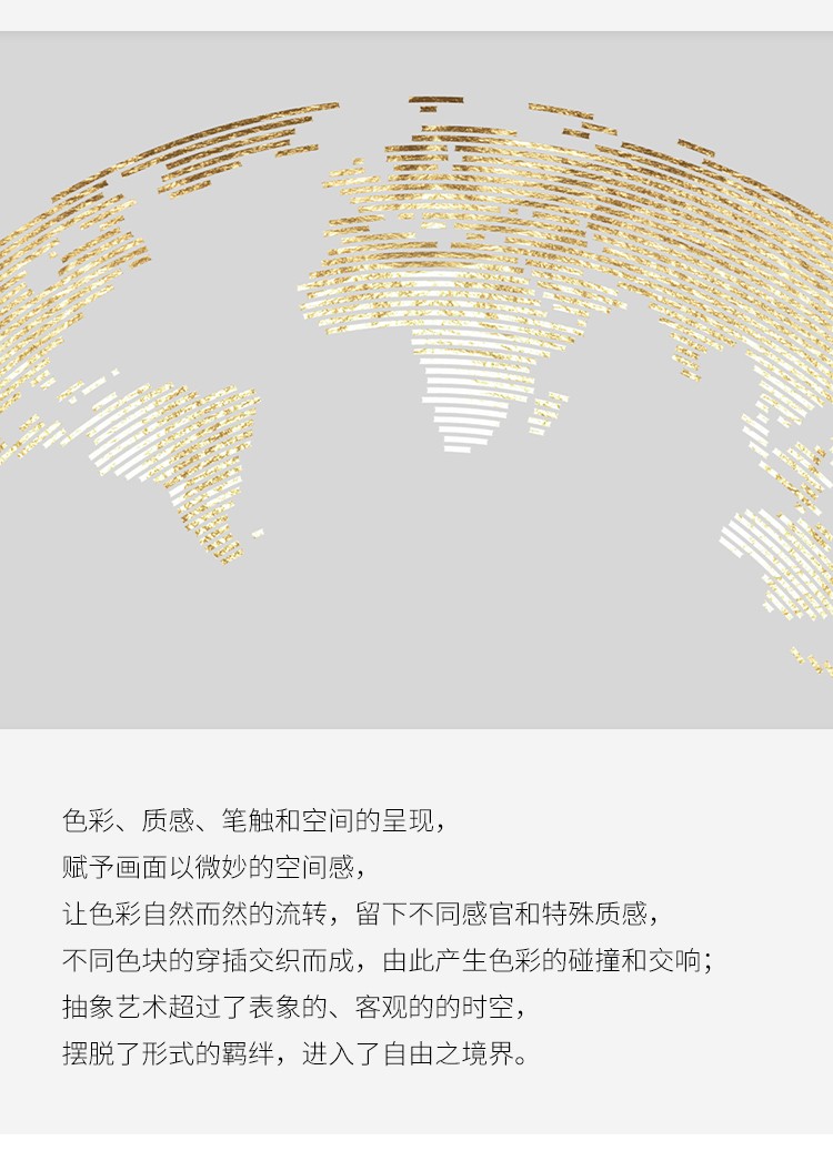 Gold Leaf Map Modern Light Luxury Living Room Decoration Simple Atmosphere Abstract Sofa Background Painting Mural Bedroom Painting undefined