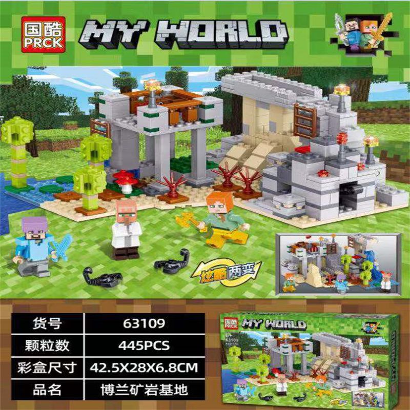 乐高七夕婚礼布朗熊微型小颗粒积木拼装成年高难度女孩子系列成人182