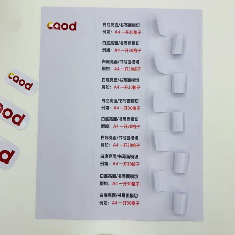 A4 盒装白底模切小格子不干胶纸 标签纸 打印纸 办公用纸详情1