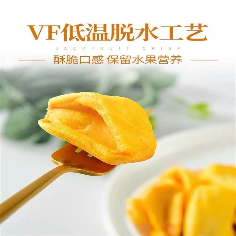耐吃小零食低不发胖解馋无糖精小吃休闲食品好吃145