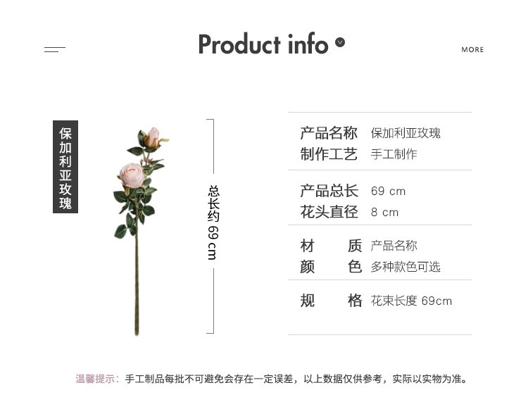 Wholesale of high-end artificial Bulgarian roses, single-stem artificial flowers, artificial flowers, bouquets, home and wedding decoration flowers detail image 1