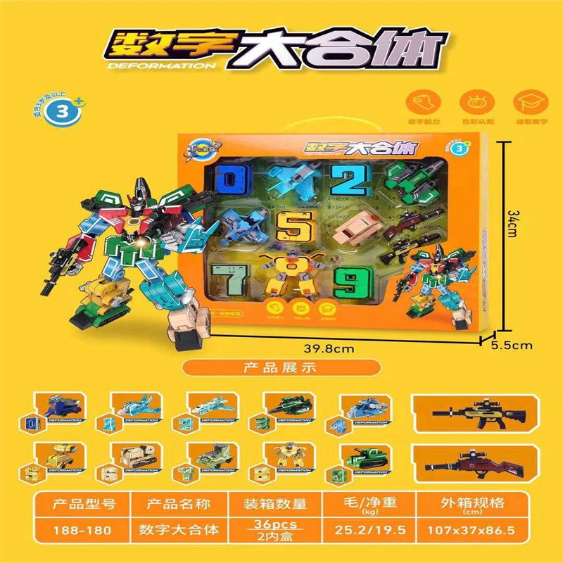 新款套组早教儿童益智玩具宝宝男女孩拼装积木儿童礼物201