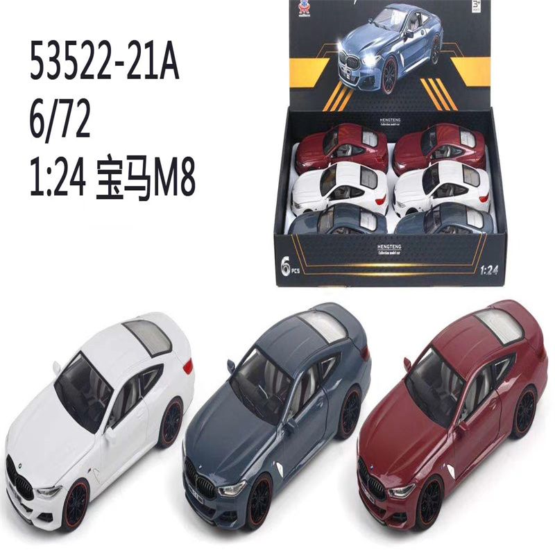 跑车汽车模型合金车礼盒套装小汽车仿真男孩儿童礼物玩具7