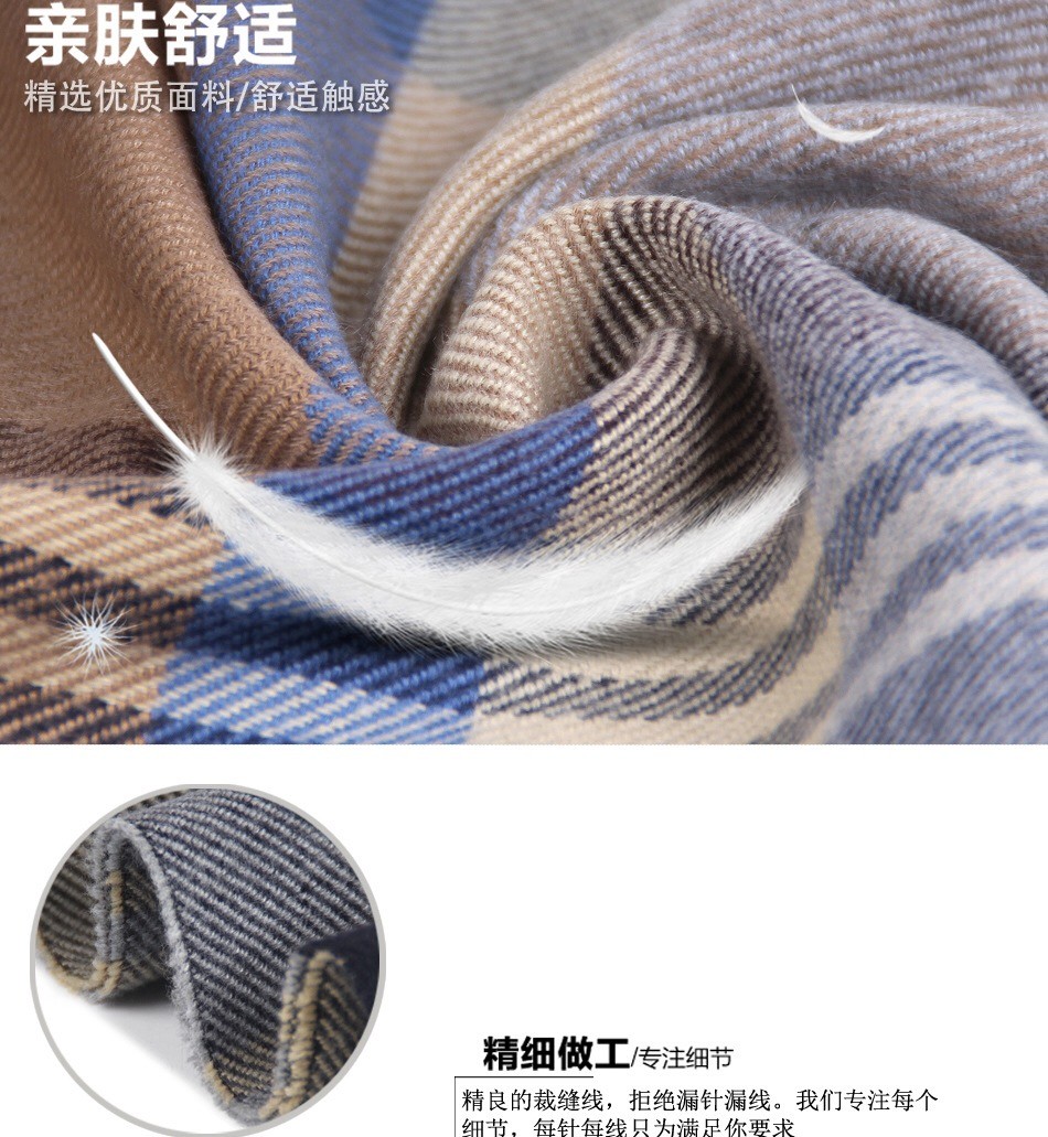 New European And American Fashion Imitated Cashmere Warm Men's Neck Middle-Aged And Elderly Striped Plaid Men's Scarf Giveaway Factory Direct Sales Specification drawing