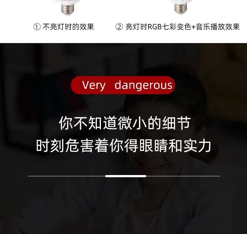 LED舞台灯RGB水晶无线蓝牙灯泡七彩变色灯笼款音乐LED球泡灯 详情图4