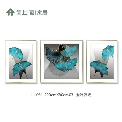 Gold Light Flow Leaf Modern Simple Living Room Decorative Painting Sofa Background Wall Hanging Light Luxury Triptych Abstract Gilt Line Mural