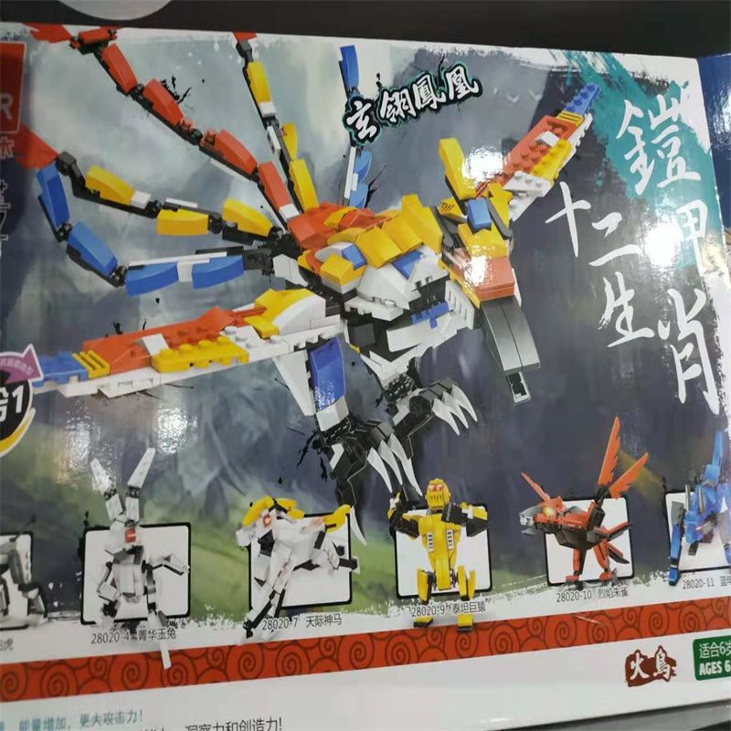 儿童玩具男孩子的3益智力6以上三男童小2宝宝5岁四积木礼物188