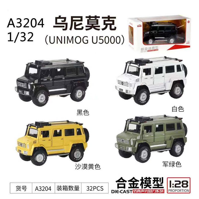 汽车模型仿真合金豪车礼盒套装儿童汽车基尼玩具男孩摆件礼物19