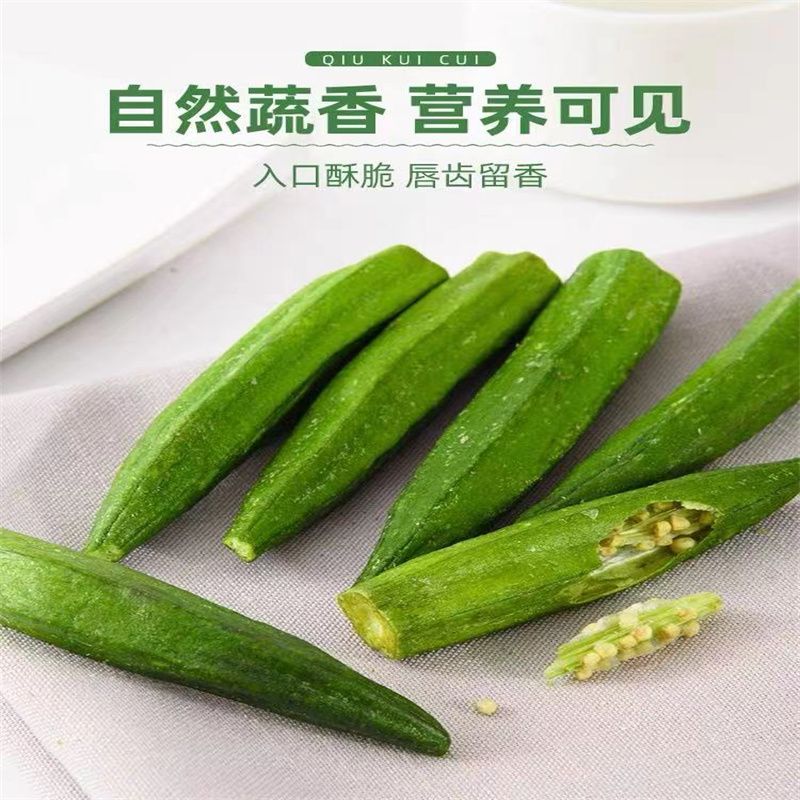 好吃多口味吃货解馋小零食小吃休闲食品饼干威化151