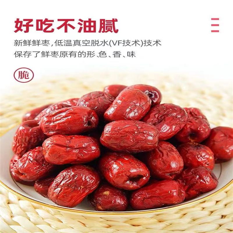 休闲网红零食青梅蜜饯果干酸话梅子干蜜饯怀旧解馋152