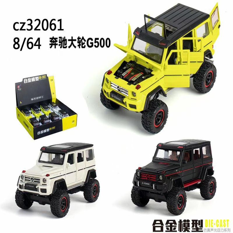 大号公交车玩具男孩校车巴士玩具车儿童小汽车模型仿真合金出租车23