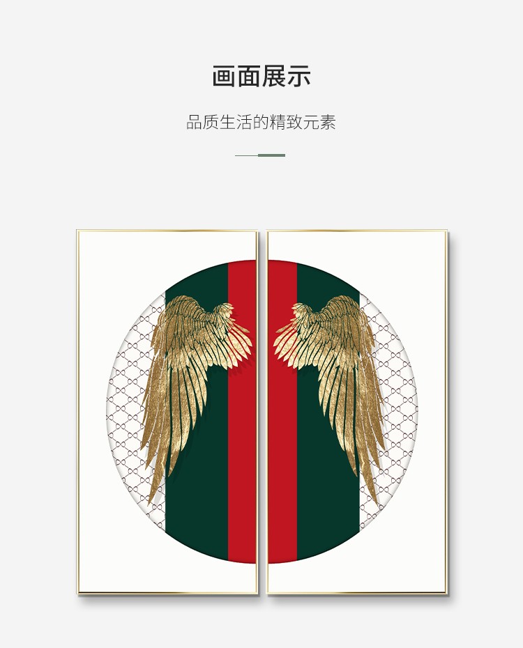 金色羽翼现代简约轻奢卧室床头装饰画横幅主卧抽象挂画客厅画详情图7