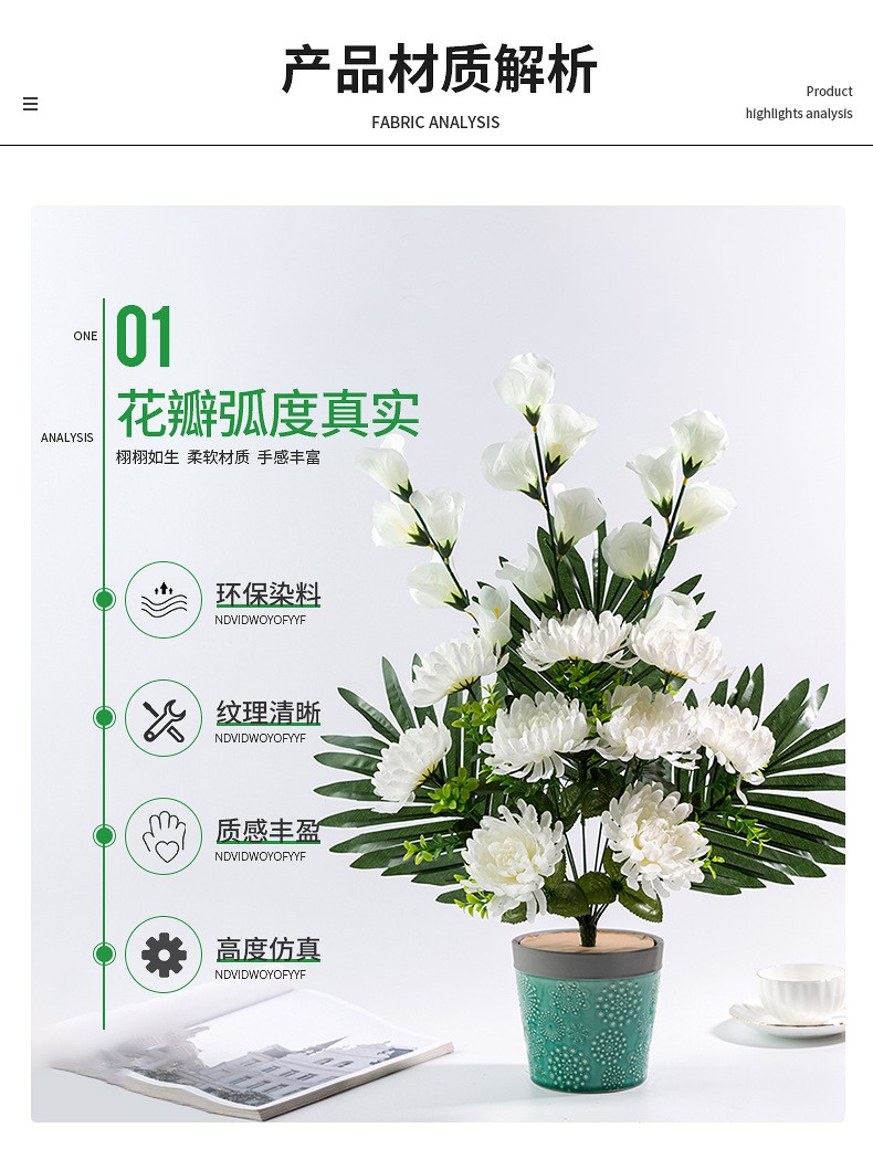 Professional wholesale of 12-head small chrysanthemums, fan-shaped tomb-sweeping flowers, silk flowers, sacrificial flowers and flower arrangements for the Qingming Festival detail image 8