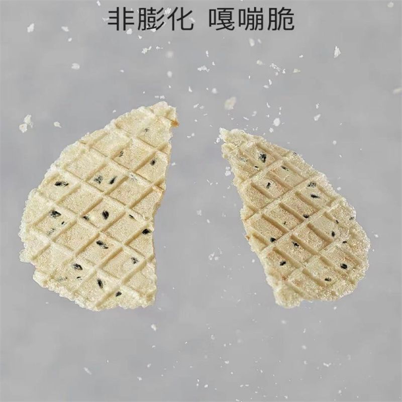 吃货追剧解馋好吃的休闲办公吃货小零食好吃休闲食品160