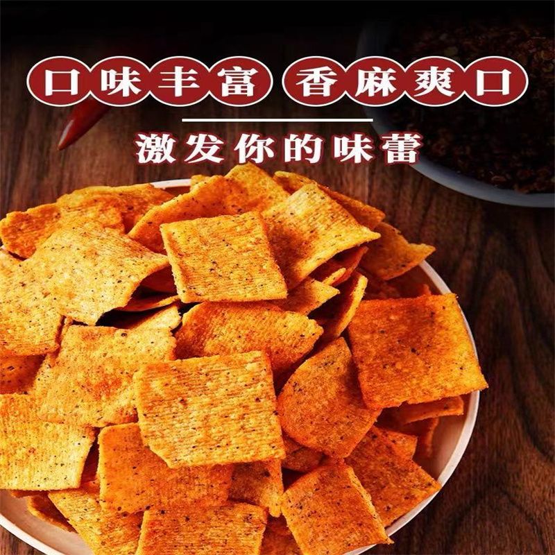 好吃多口味吃货解馋小零食小吃休闲食品饼干威化155