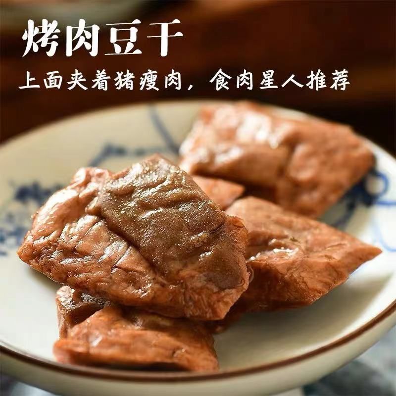 辈儿香童年怀旧麻辣食品吃货解馋小零食大礼包好吃解馋163