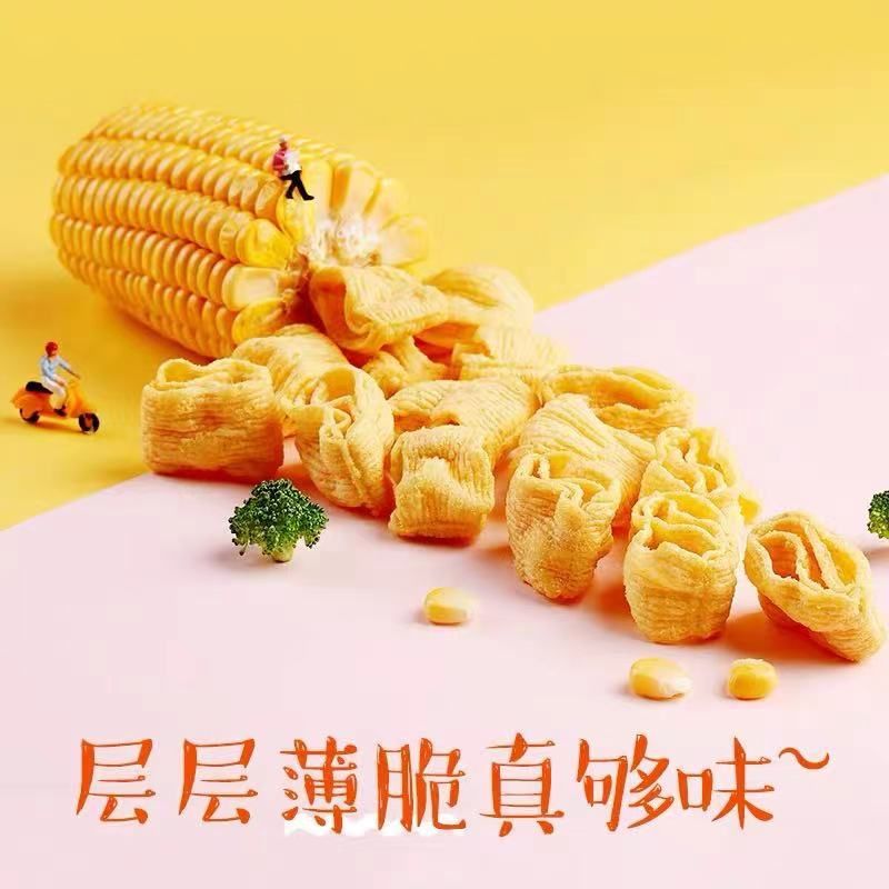 小零食小吃休闲食品