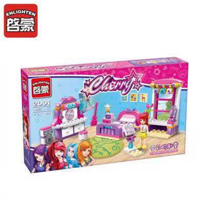 儿童玩具男孩10生日礼物多功能5-7男童6岁以上12女孩4岁益智8宝宝195