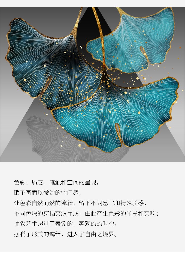 Gold Light Flow Leaf Modern Simple Living Room Decorative Painting Sofa Background Wall Hanging Light Luxury Triptych Abstract Gilt Line Mural undefined