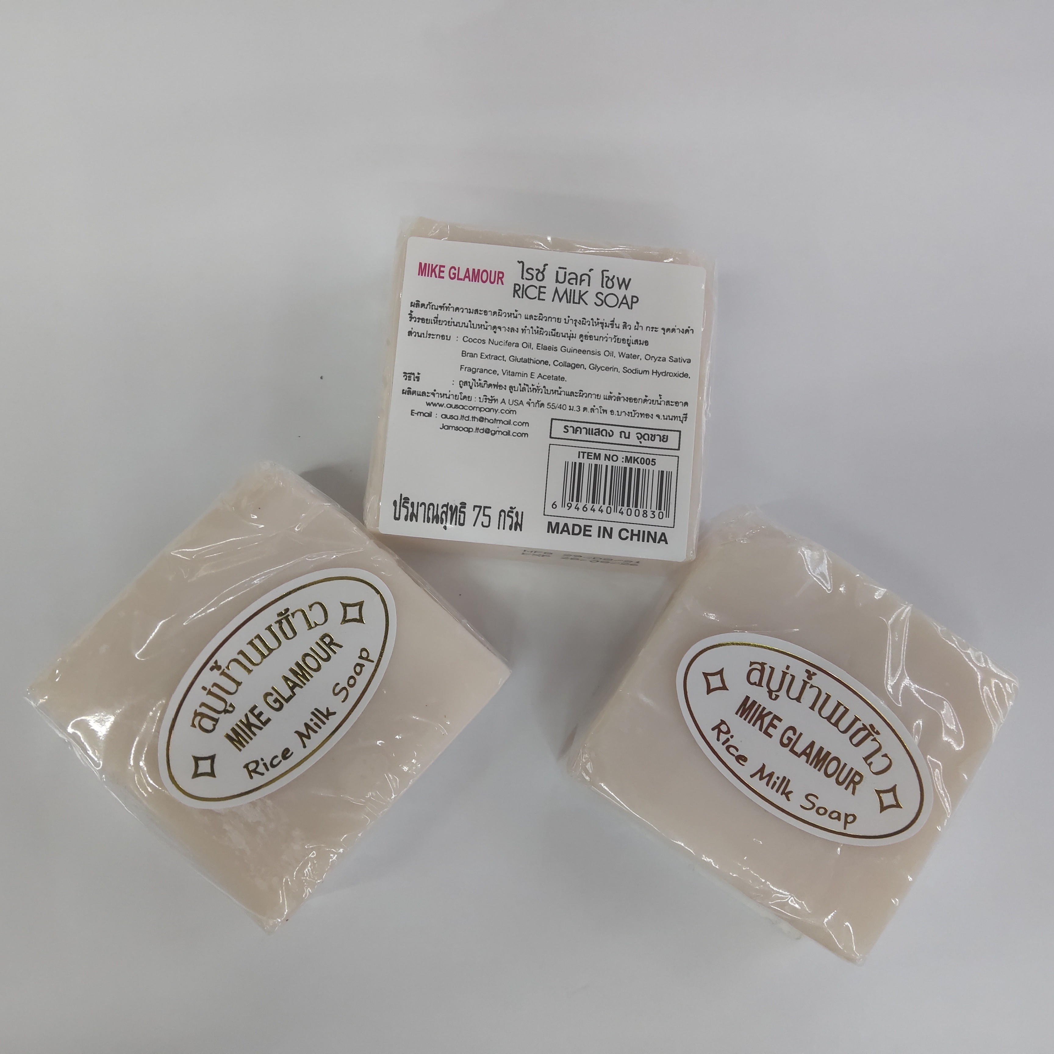 手工泰国大米皂清洁沐浴香皂75g 柔肤 洁净详情4