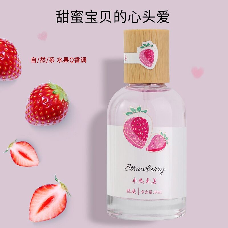 女士香水学生持久淡香清新自然草莓玫瑰水蜜桃味小众香水详情1