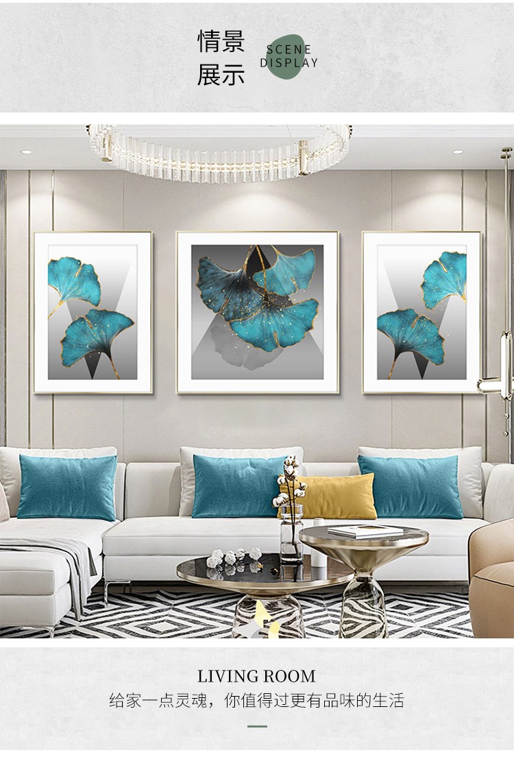 Gold Light Flow Leaf Modern Simple Living Room Decorative Painting Sofa Background Wall Hanging Light Luxury Triptych Abstract Gilt Line Mural undefined