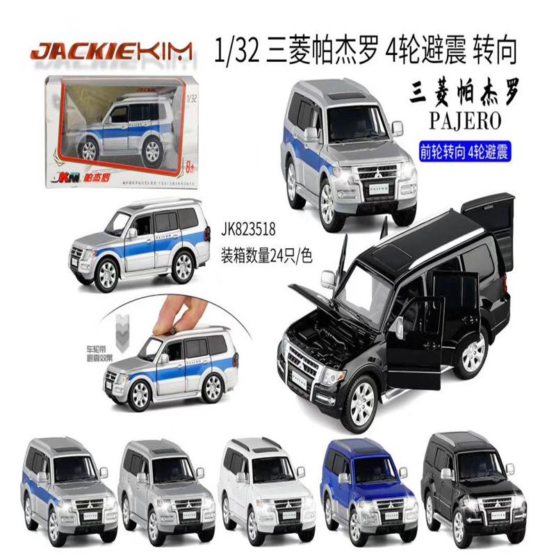 汽车模型仿真合金豪车礼盒套装儿童汽车基尼玩具男孩摆件礼物9