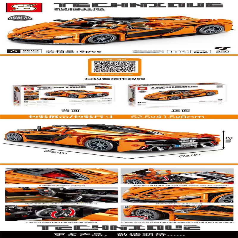 儿童玩具男孩子的3益智力6以上三男童小2宝宝5岁四积木礼物199