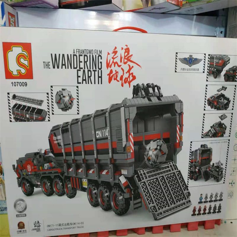 儿童玩具男孩子的3益智力6以上三男童小2宝宝5岁四积木礼物190