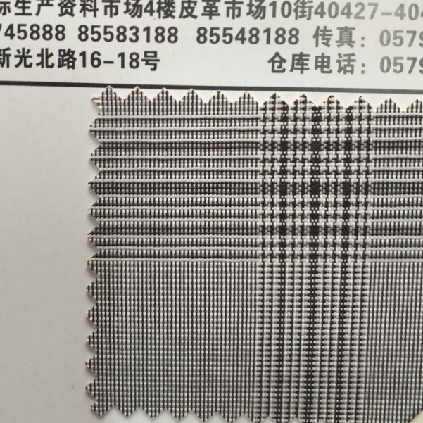 布艺格子发泡，黑色、